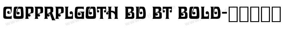 CopprplGoth Bd BT Bold字体转换